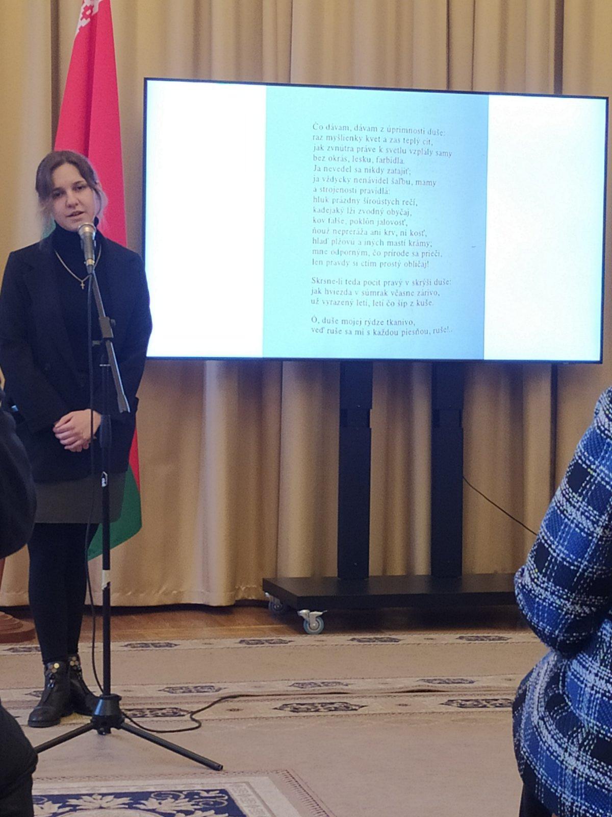 Вечер словацкой литературы – Белорусский национальный технический ...